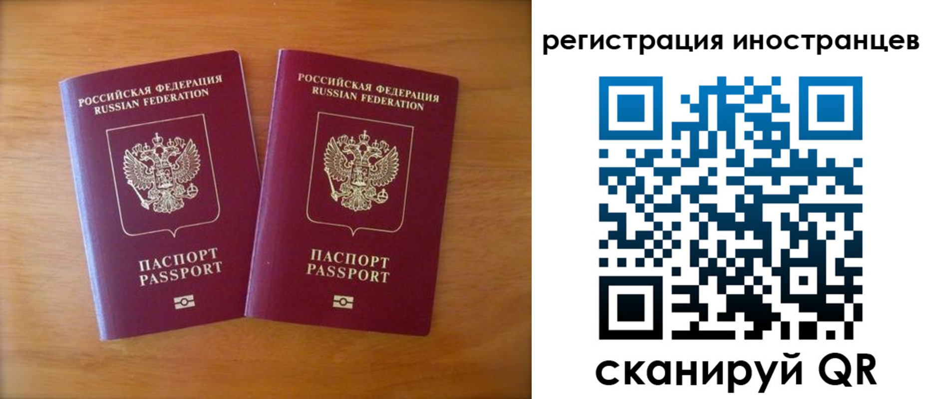 прописка поиск в Лангепасе