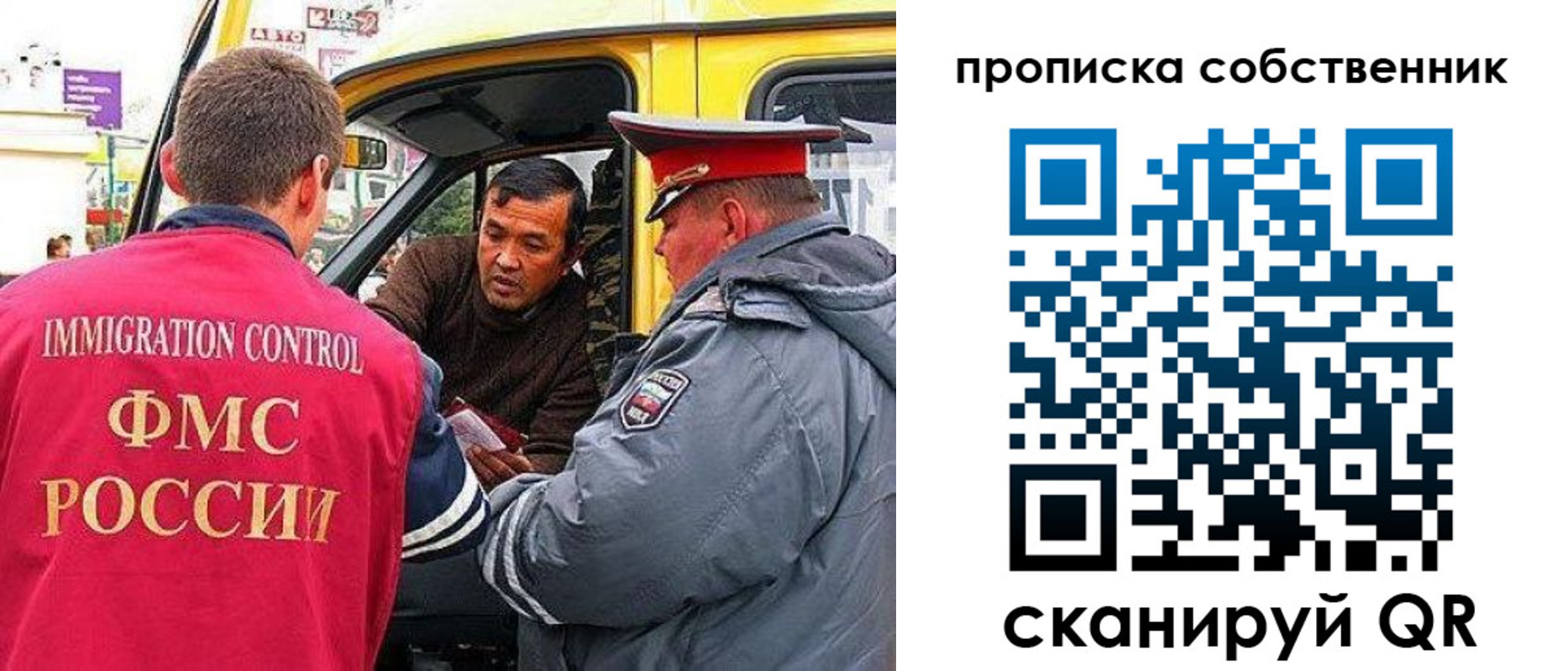 временная регистрация гарантия в Лангепасе